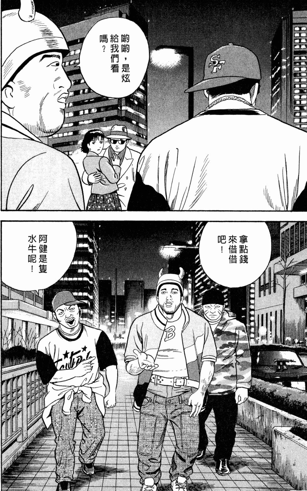 第145页