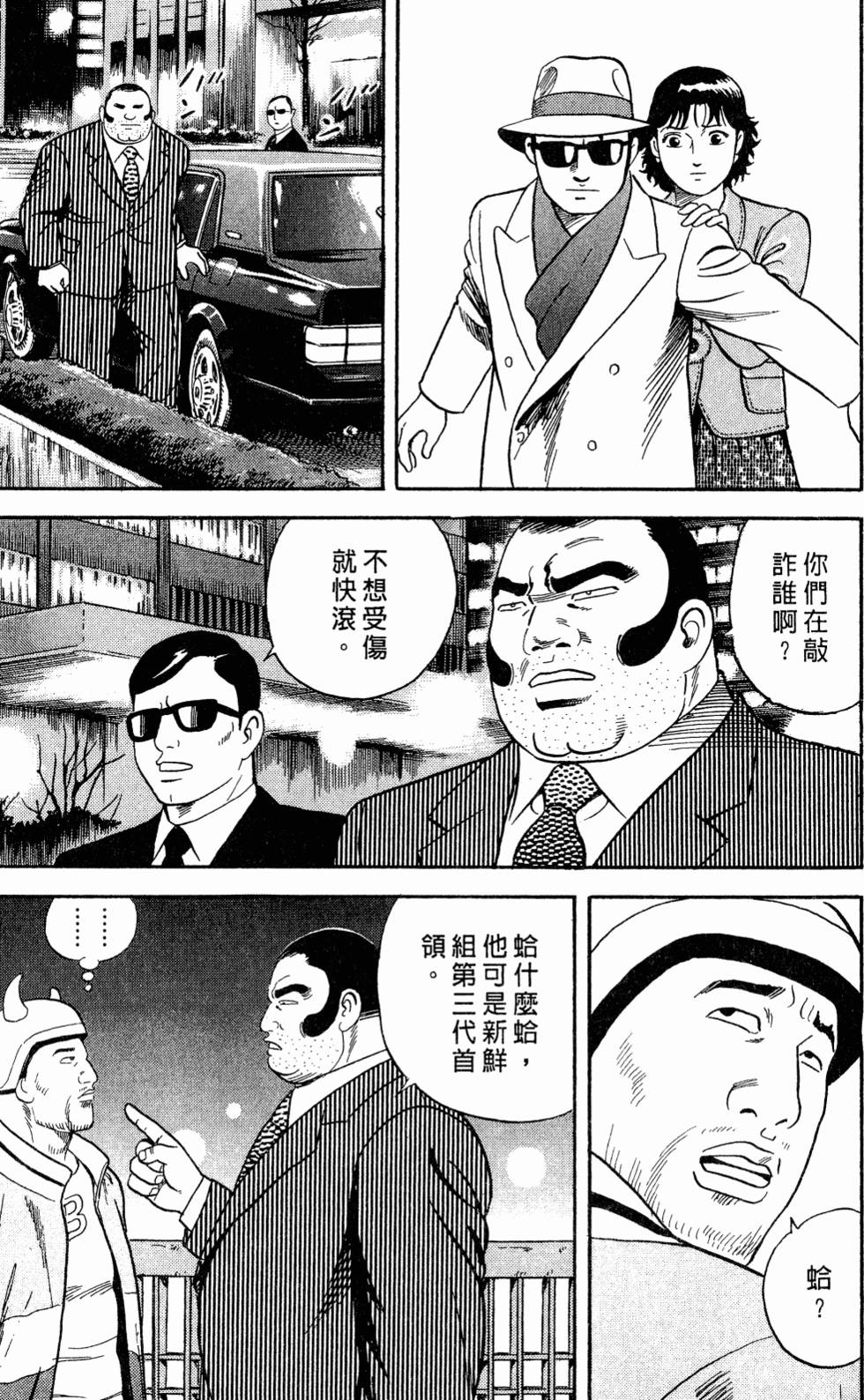 第146页