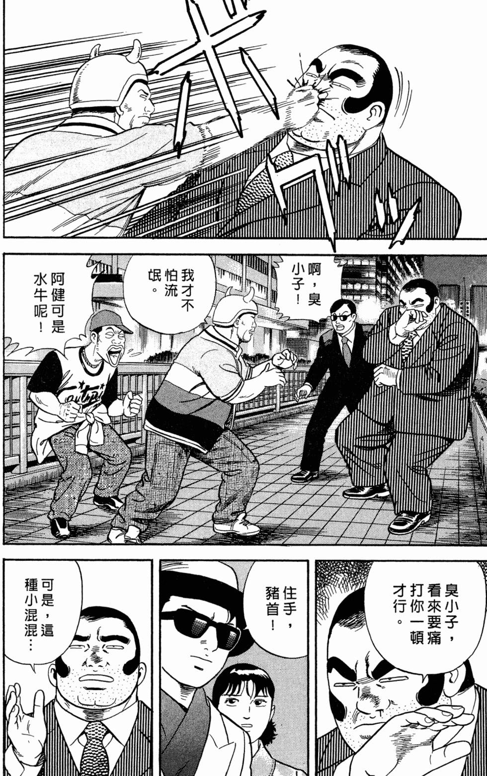 第147页