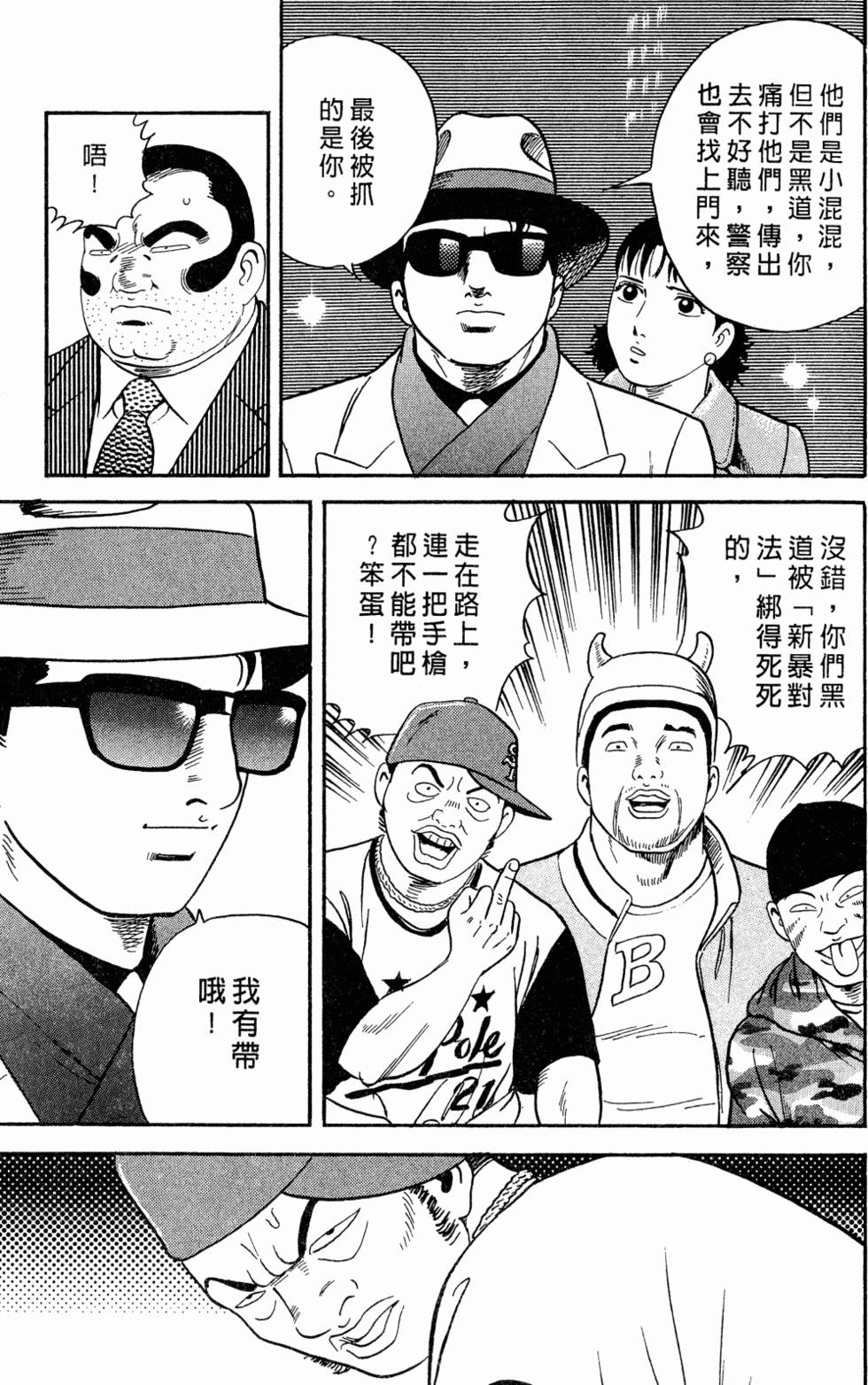 第148页