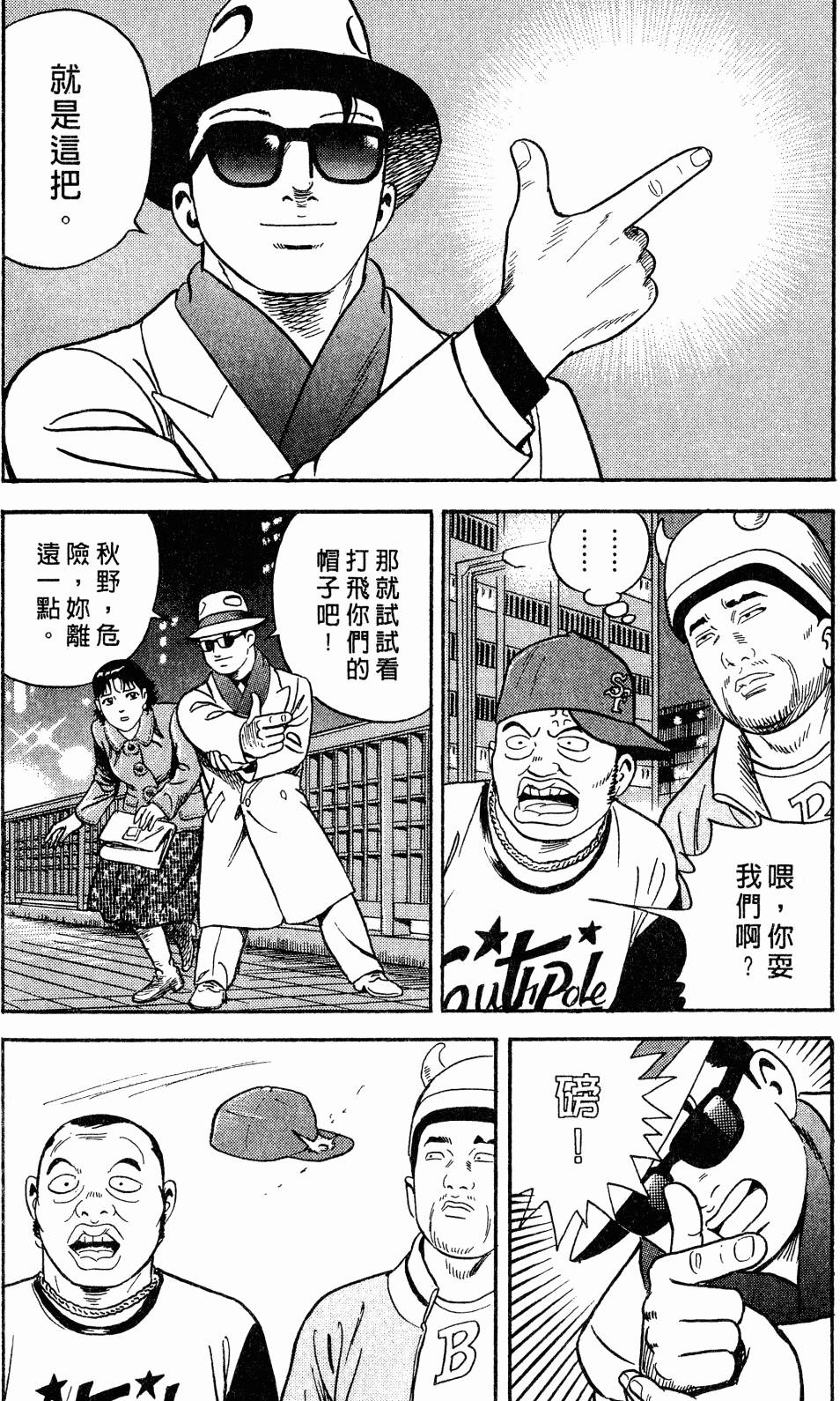 第149页