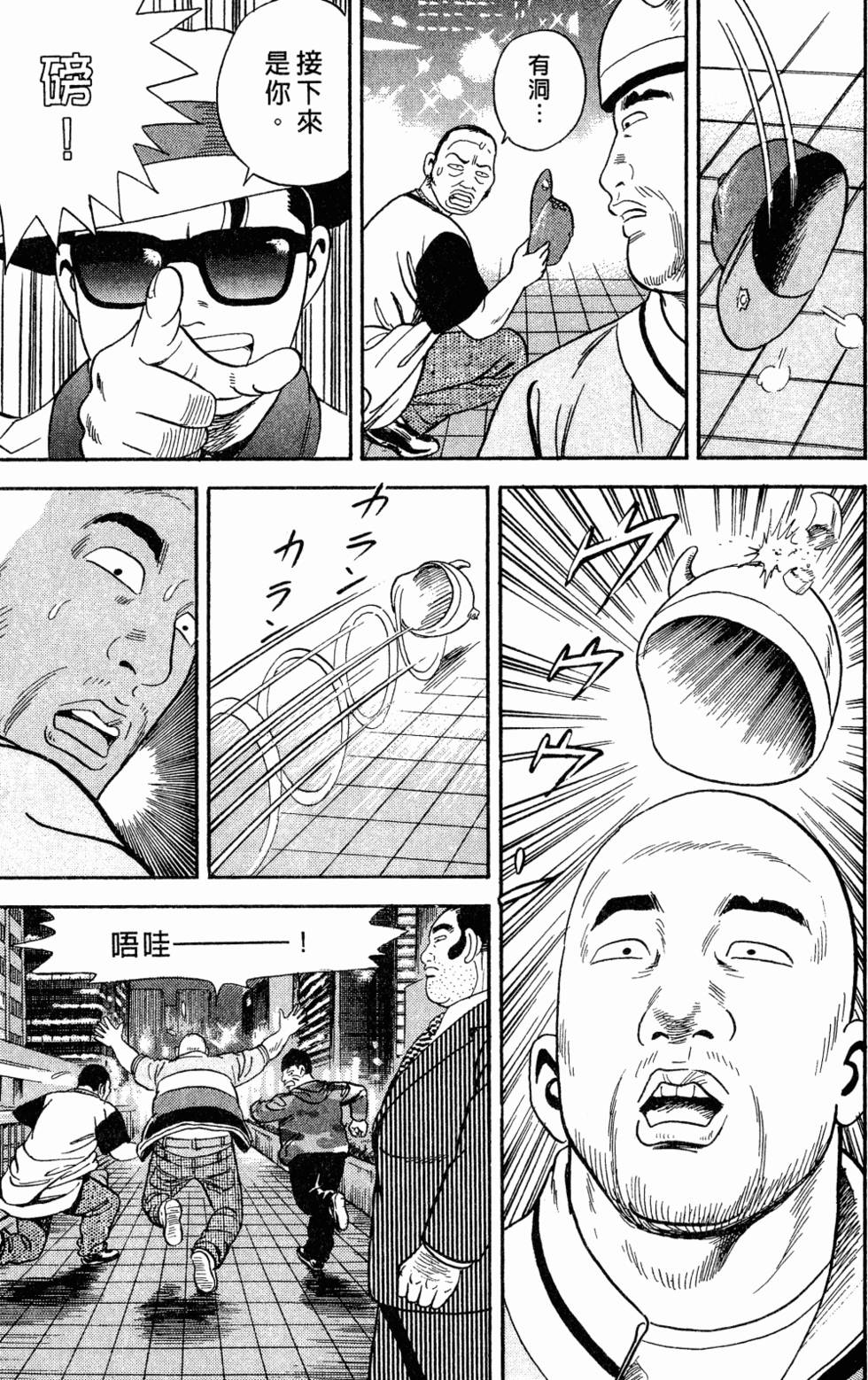 第150页