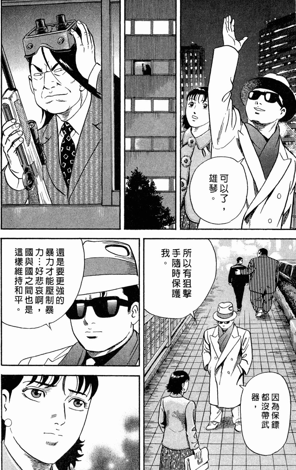 第151页