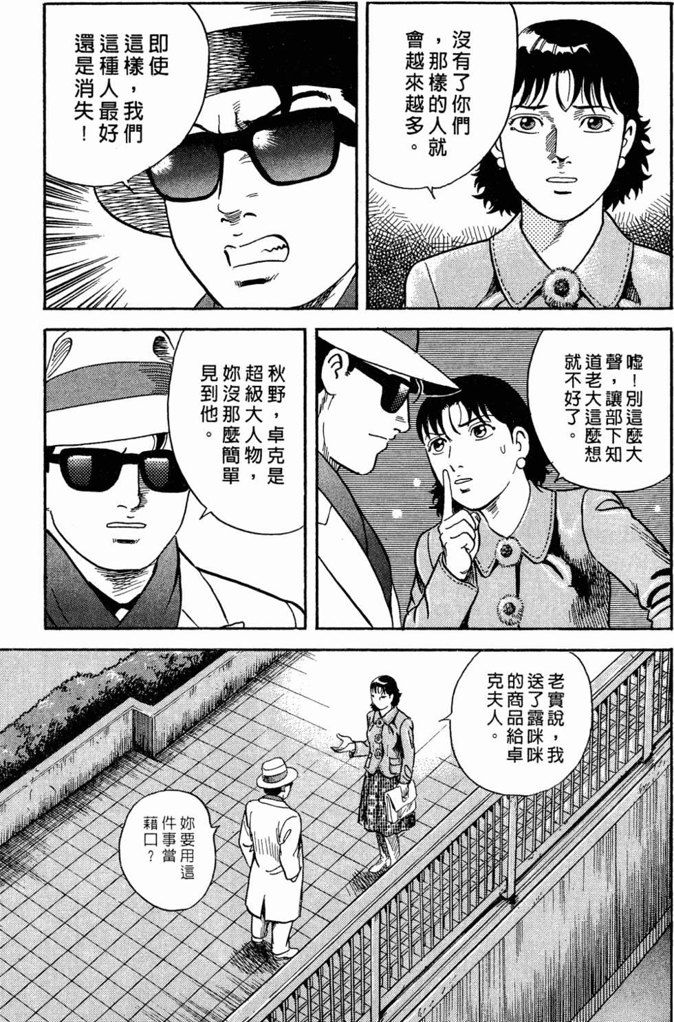 第152页