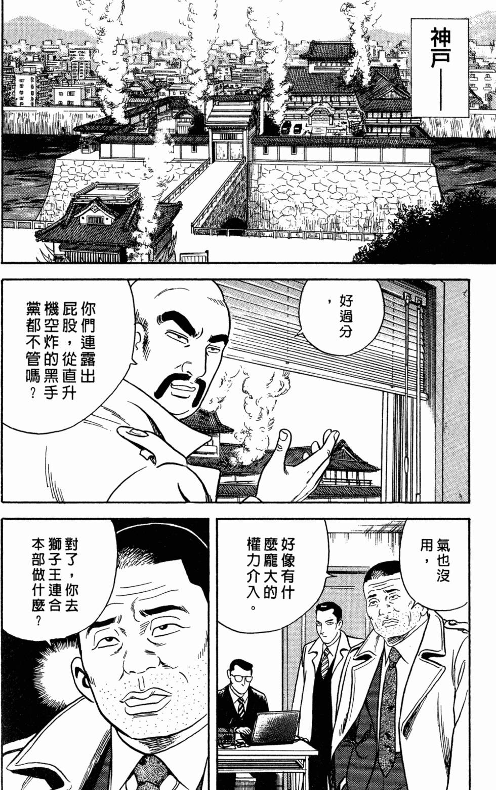 第153页