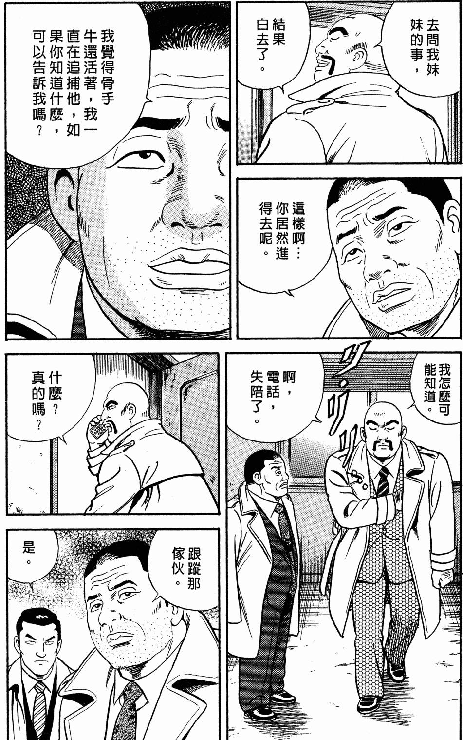第154页