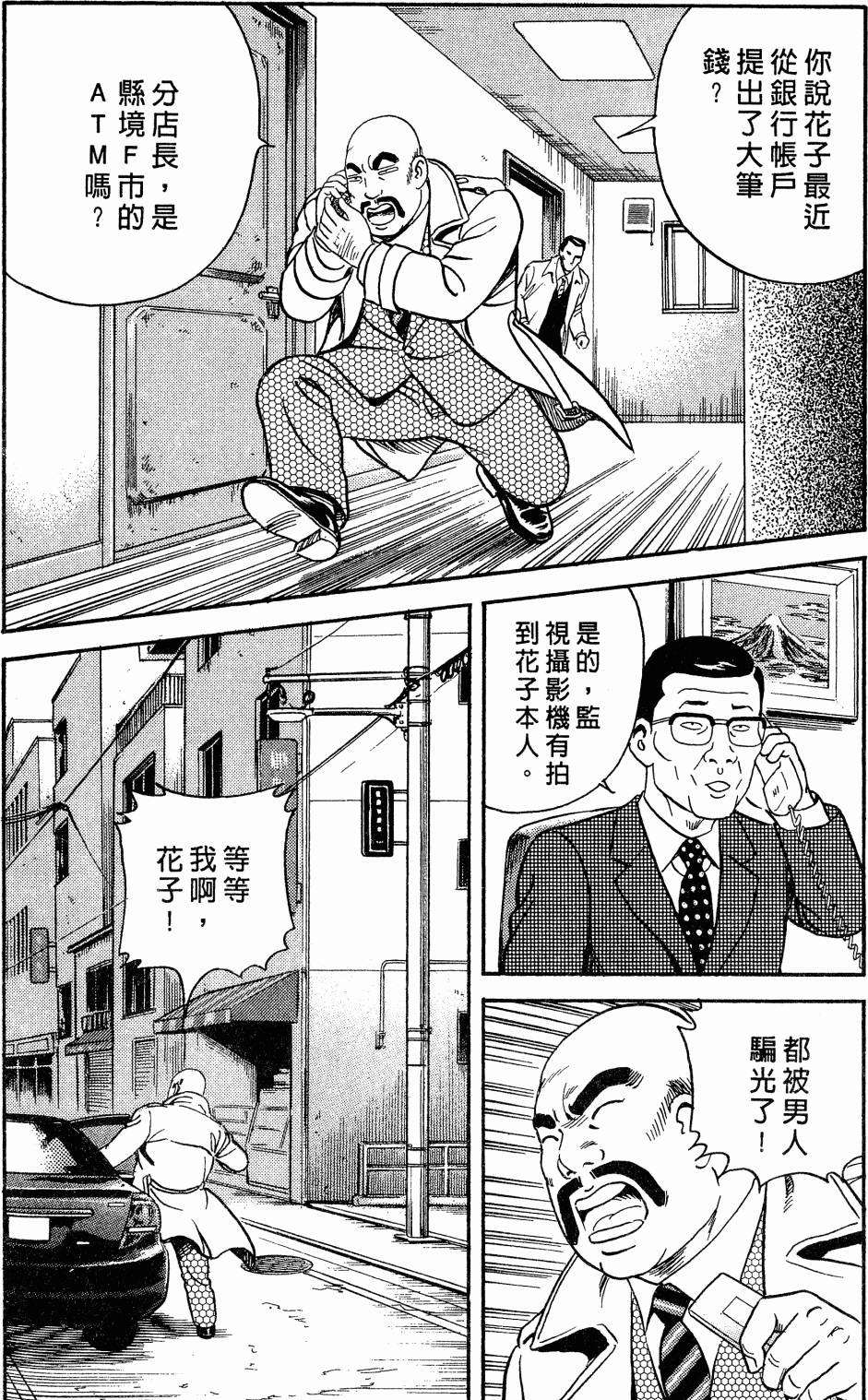第155页