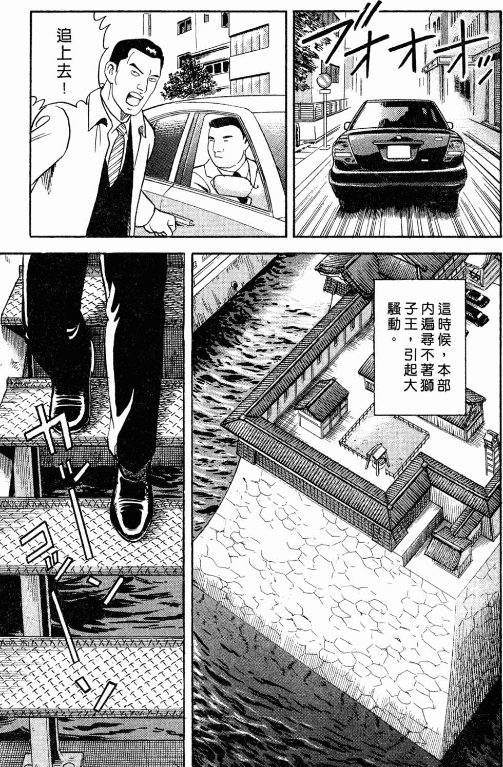 第156页