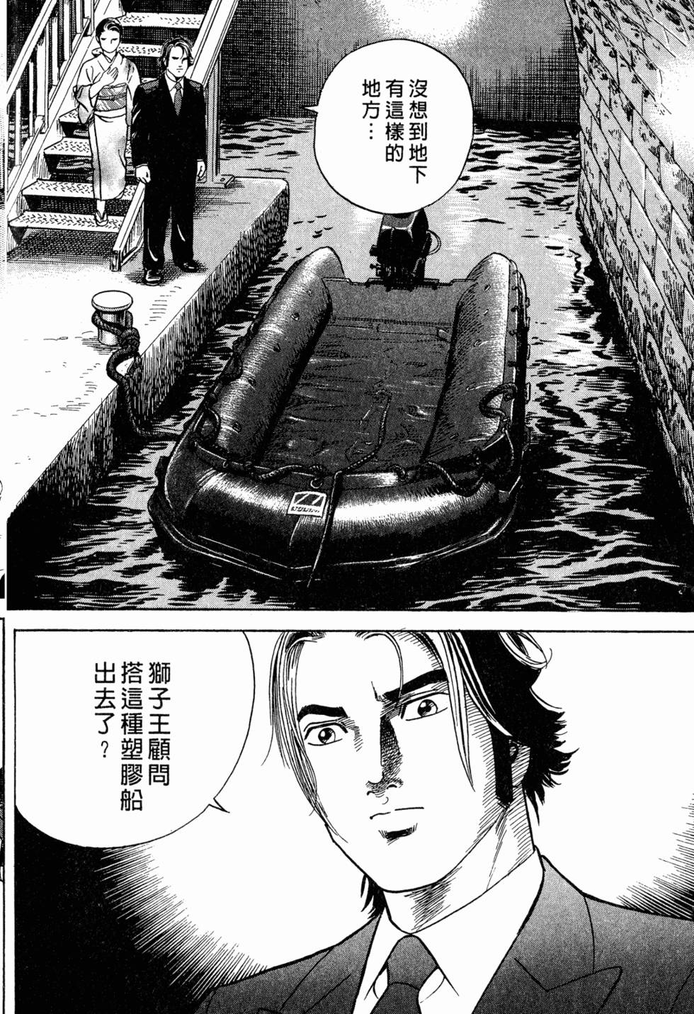 第157页