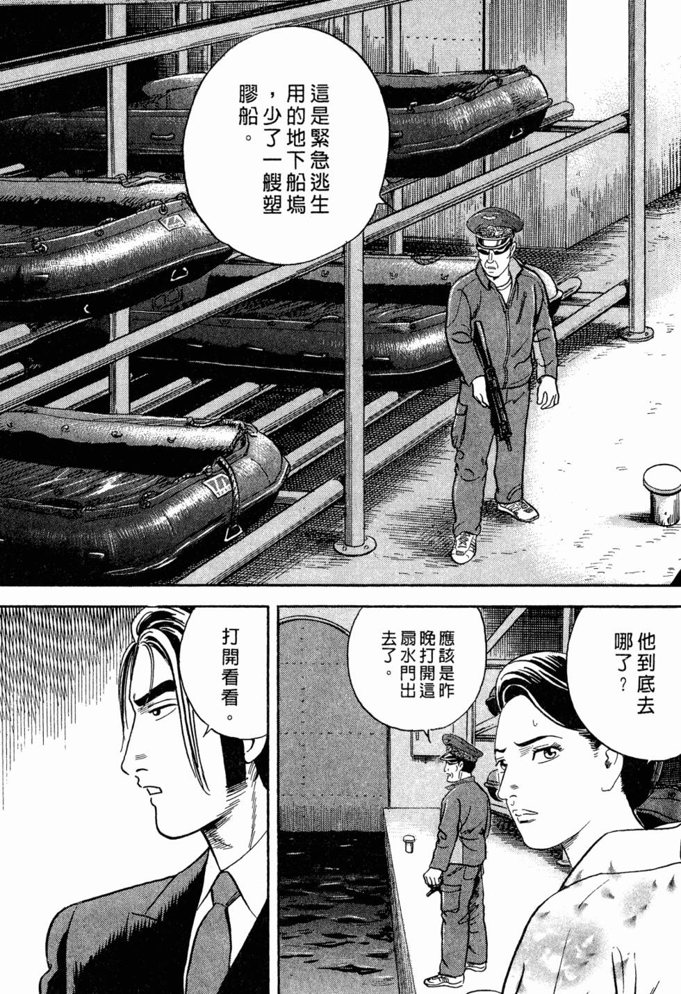 第158页