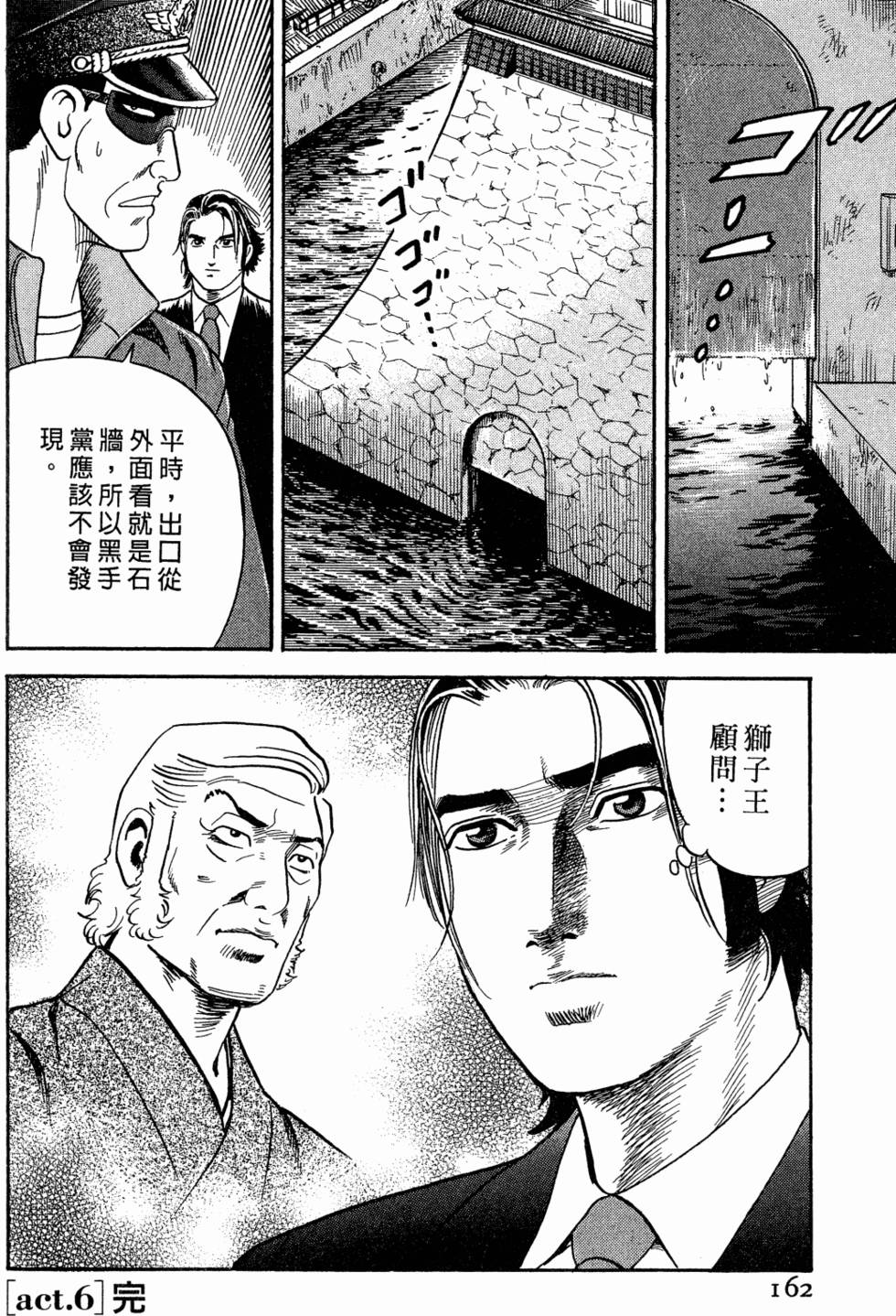 第159页