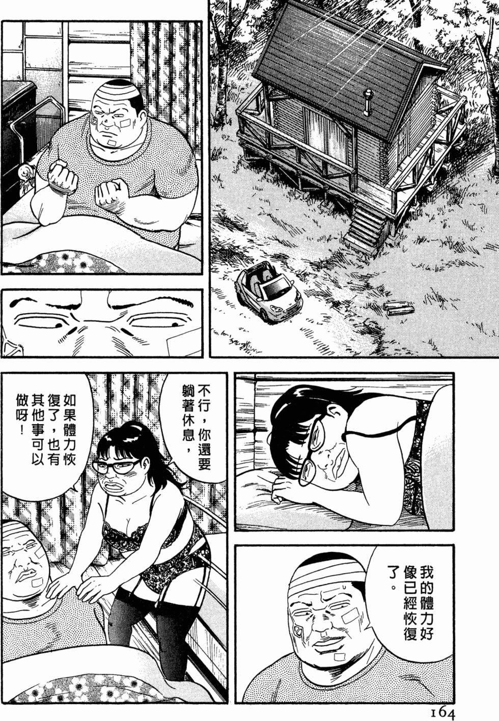 第161页