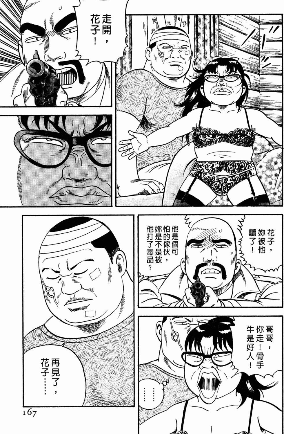 第164页