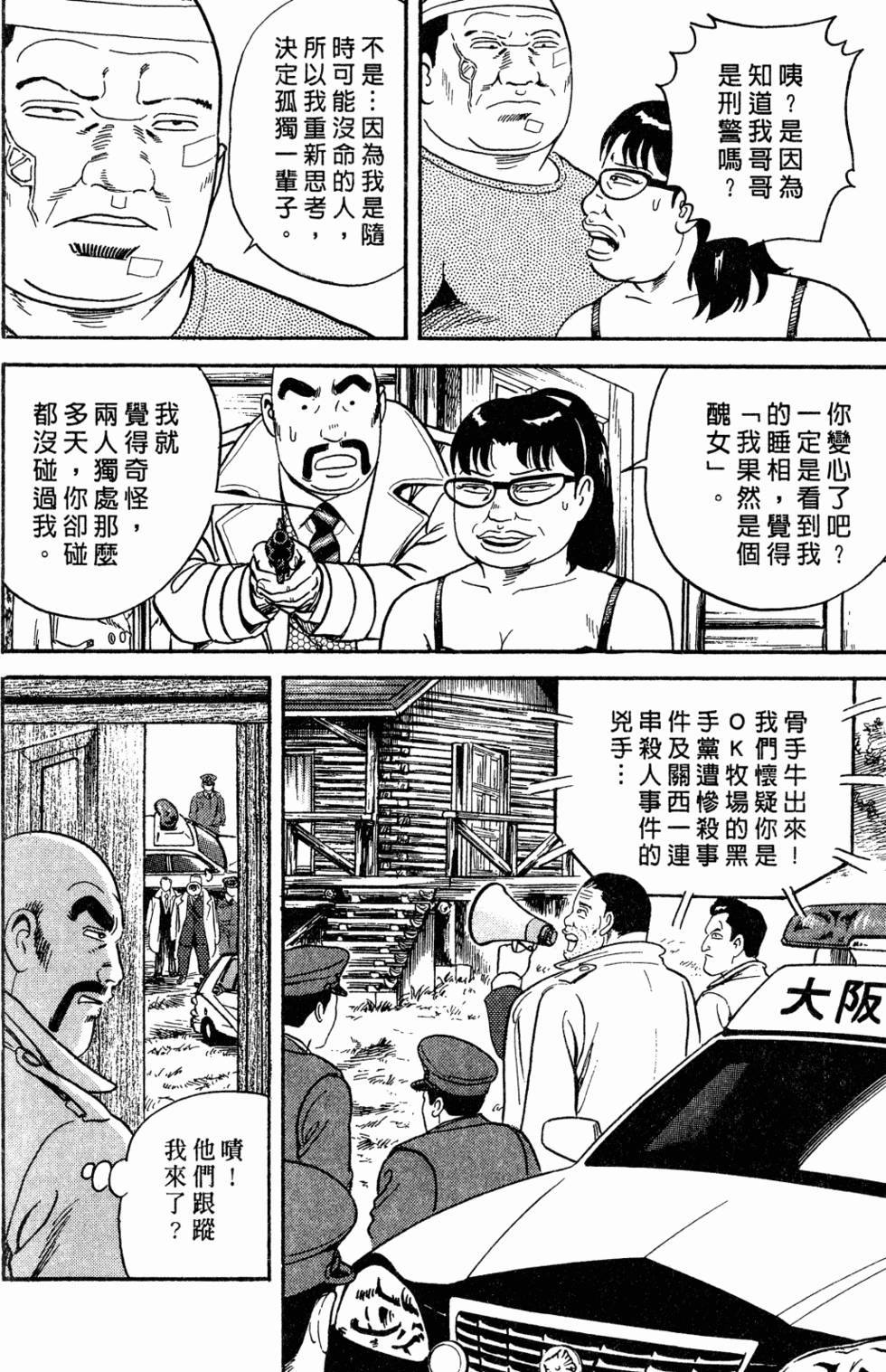 第165页