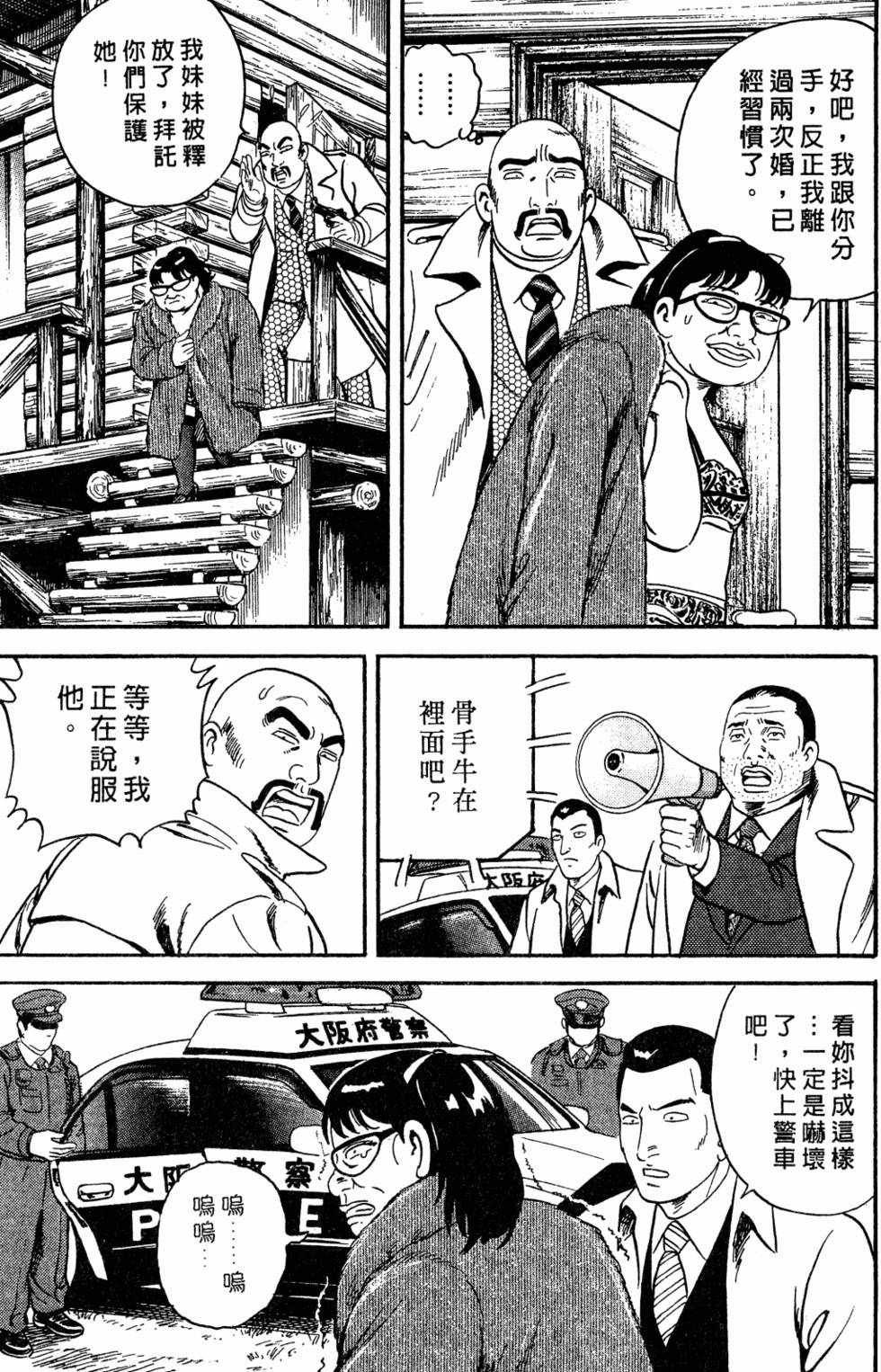 第166页