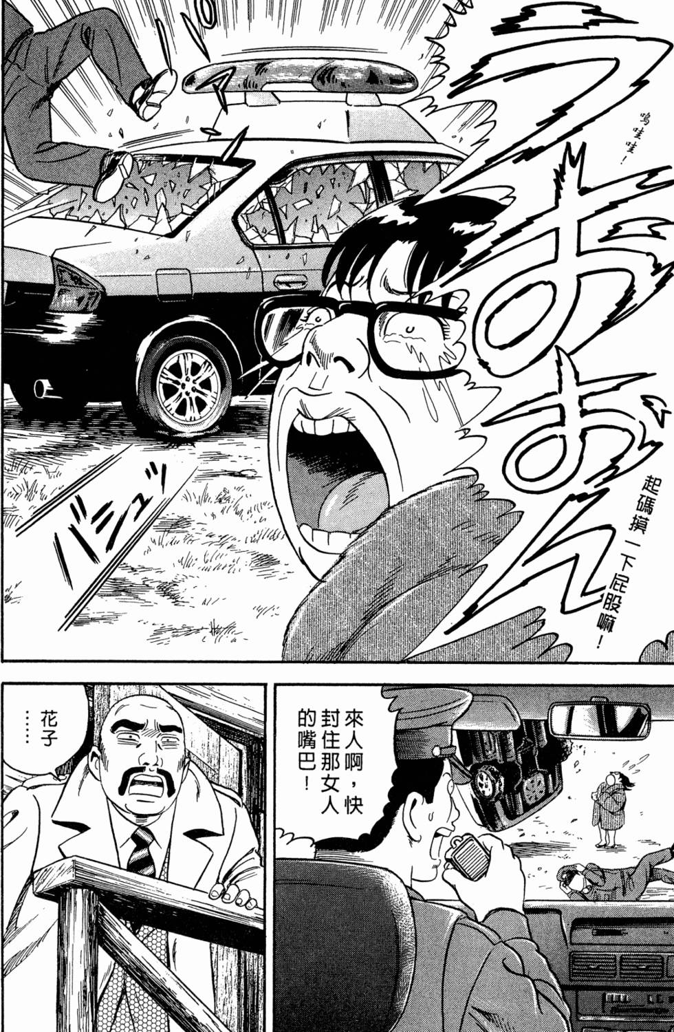 第167页