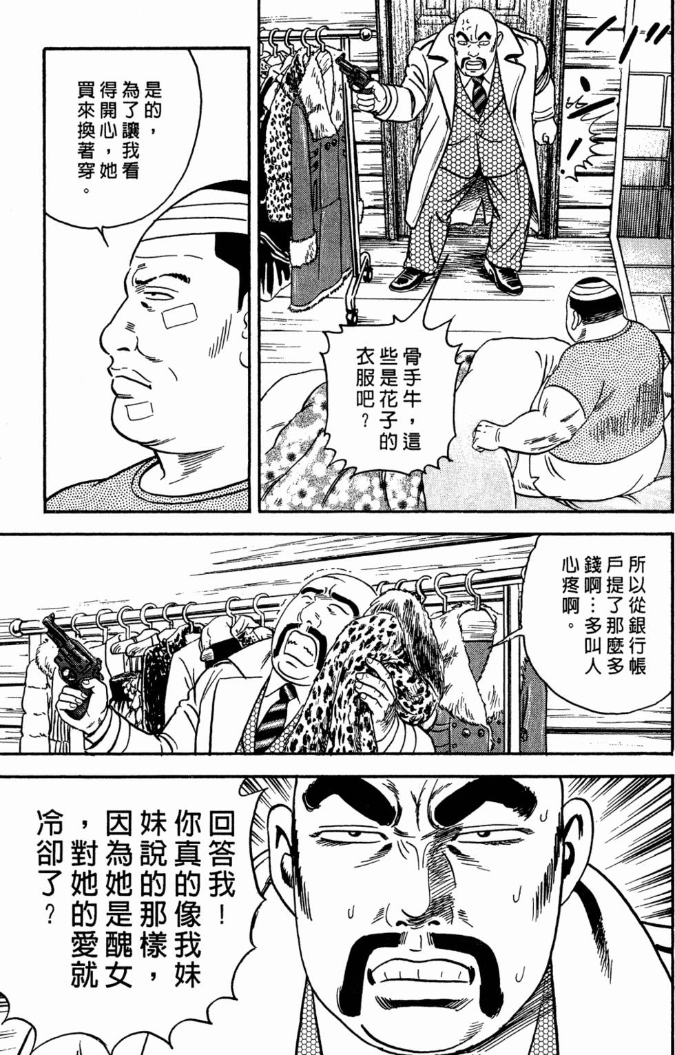 第168页