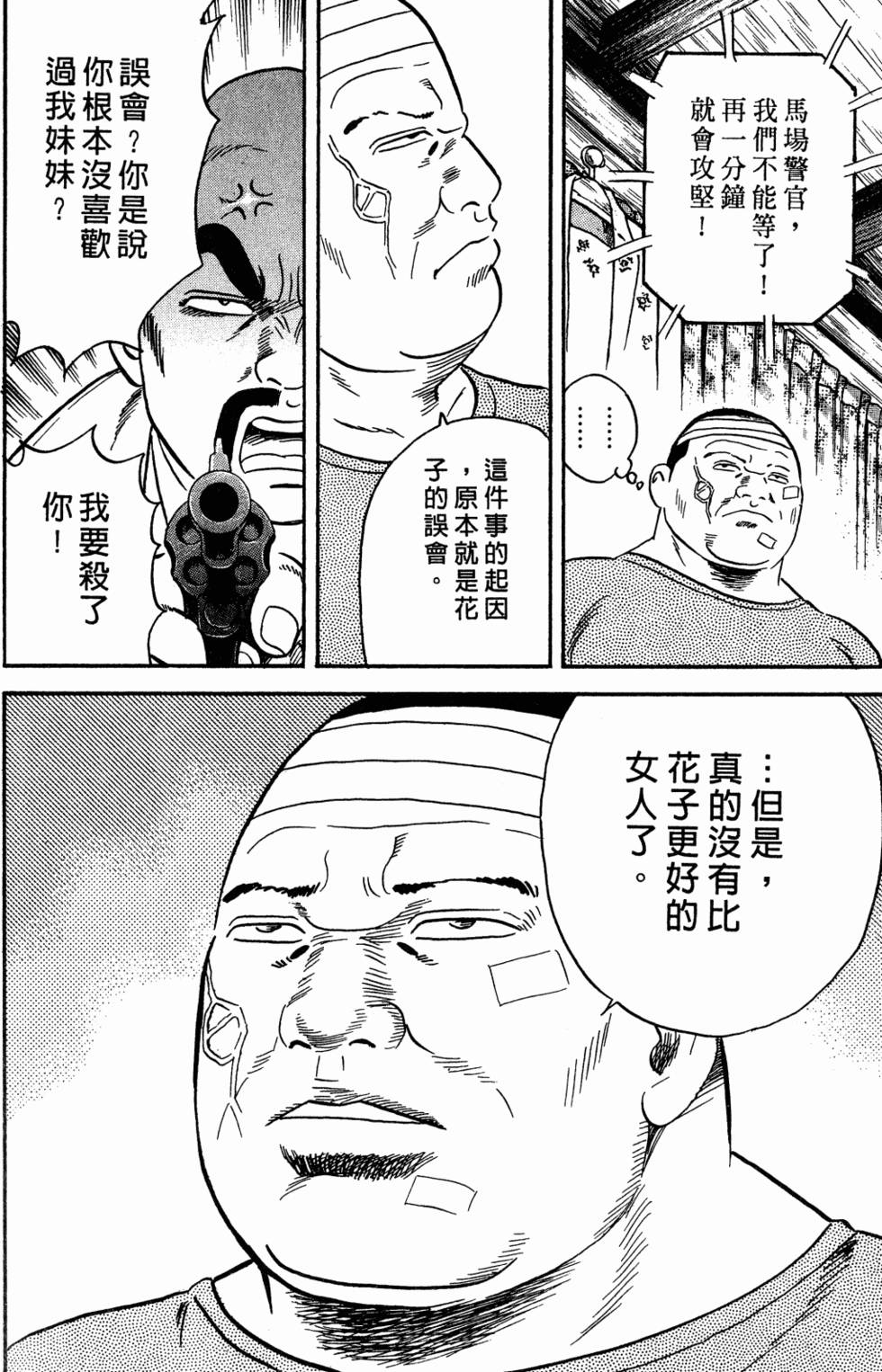 第169页