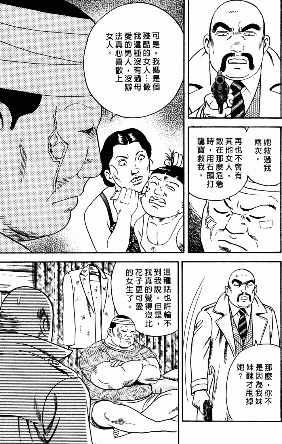 第170页