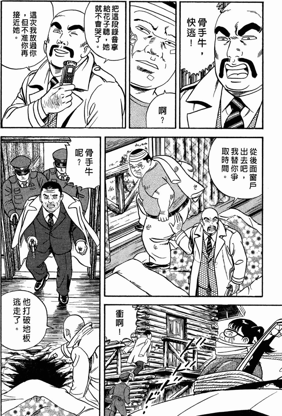 第171页