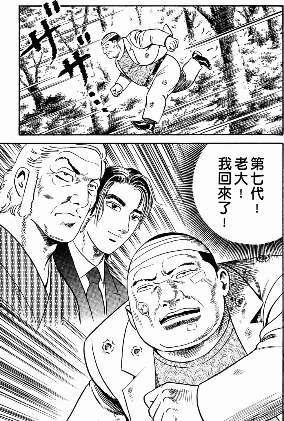 第172页