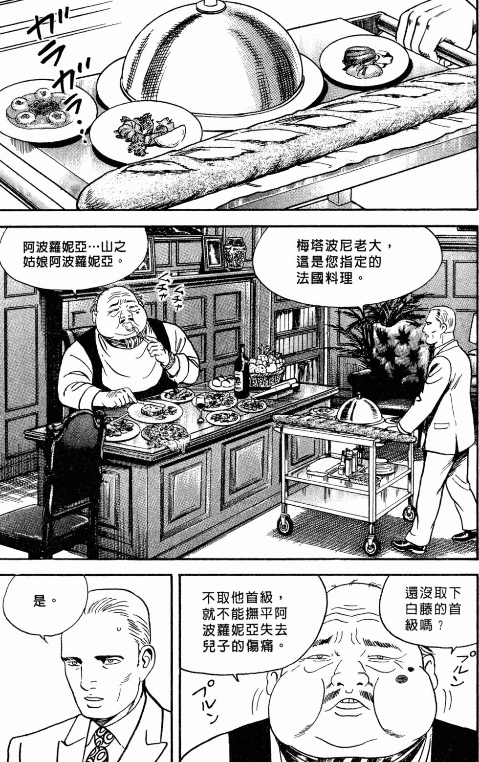 第174页