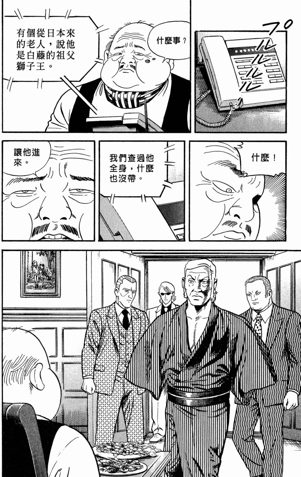 第175页