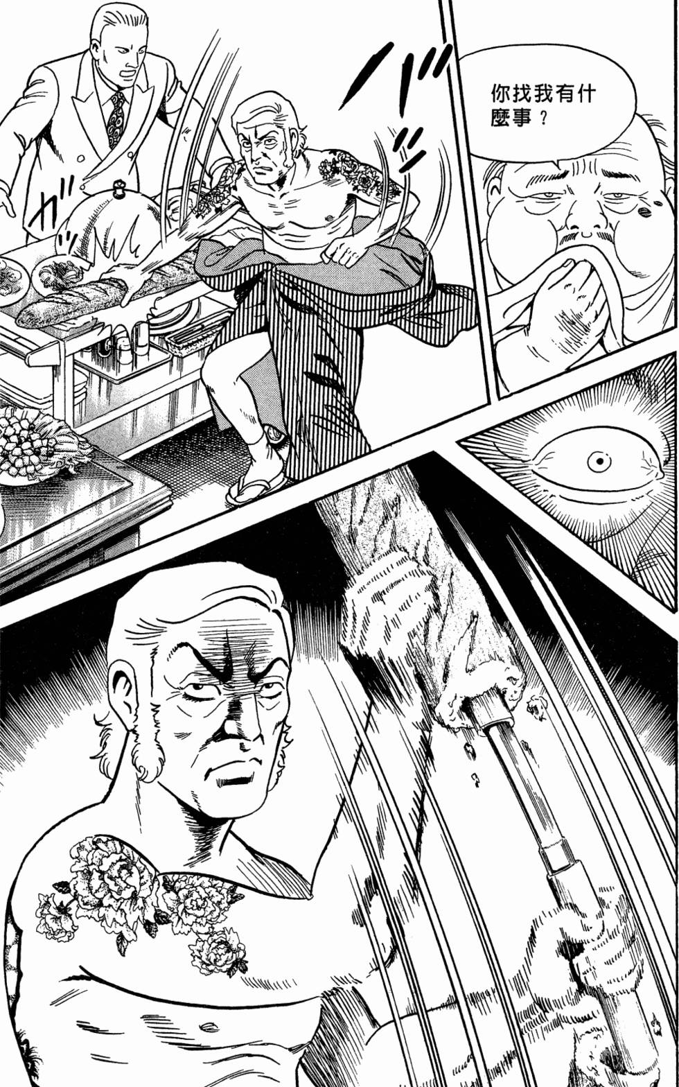 第176页