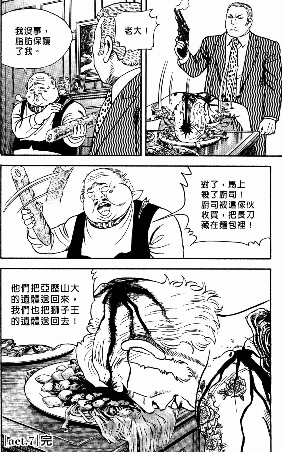 第179页