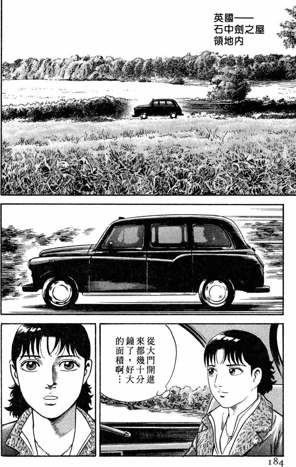 第181页