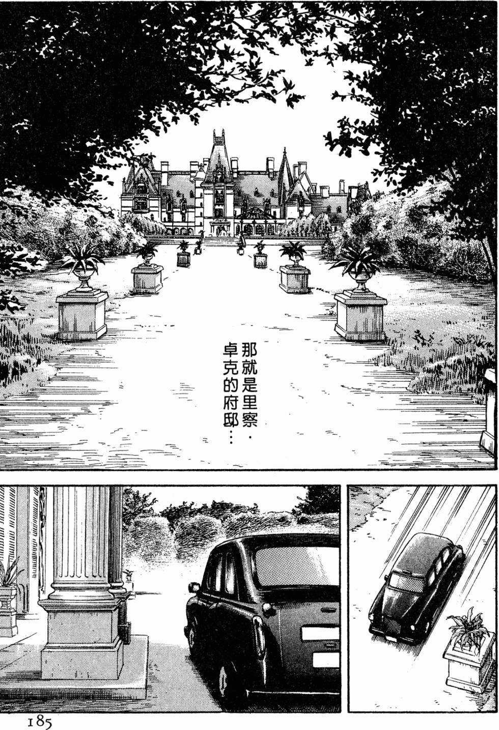 第182页