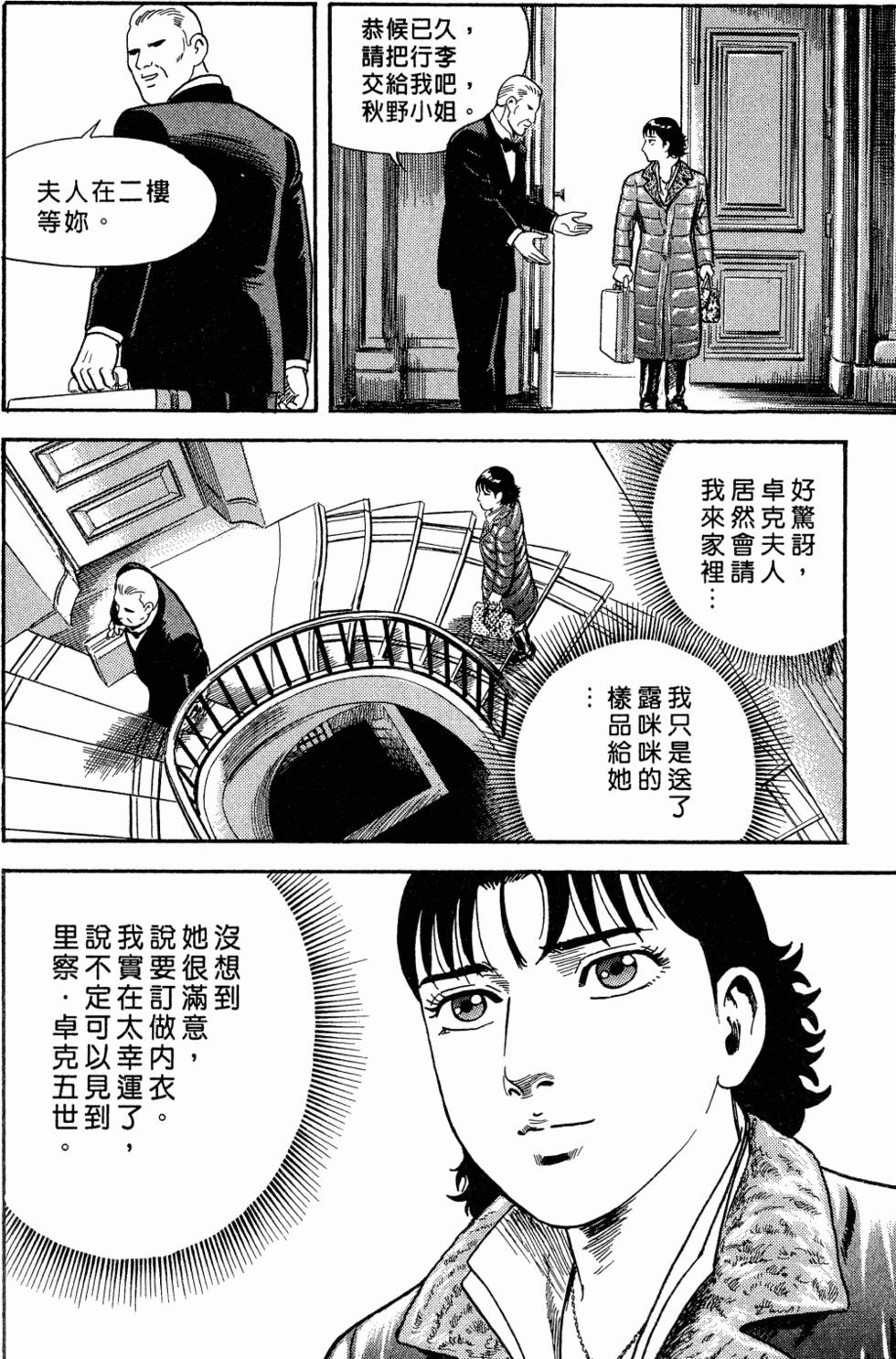 第183页