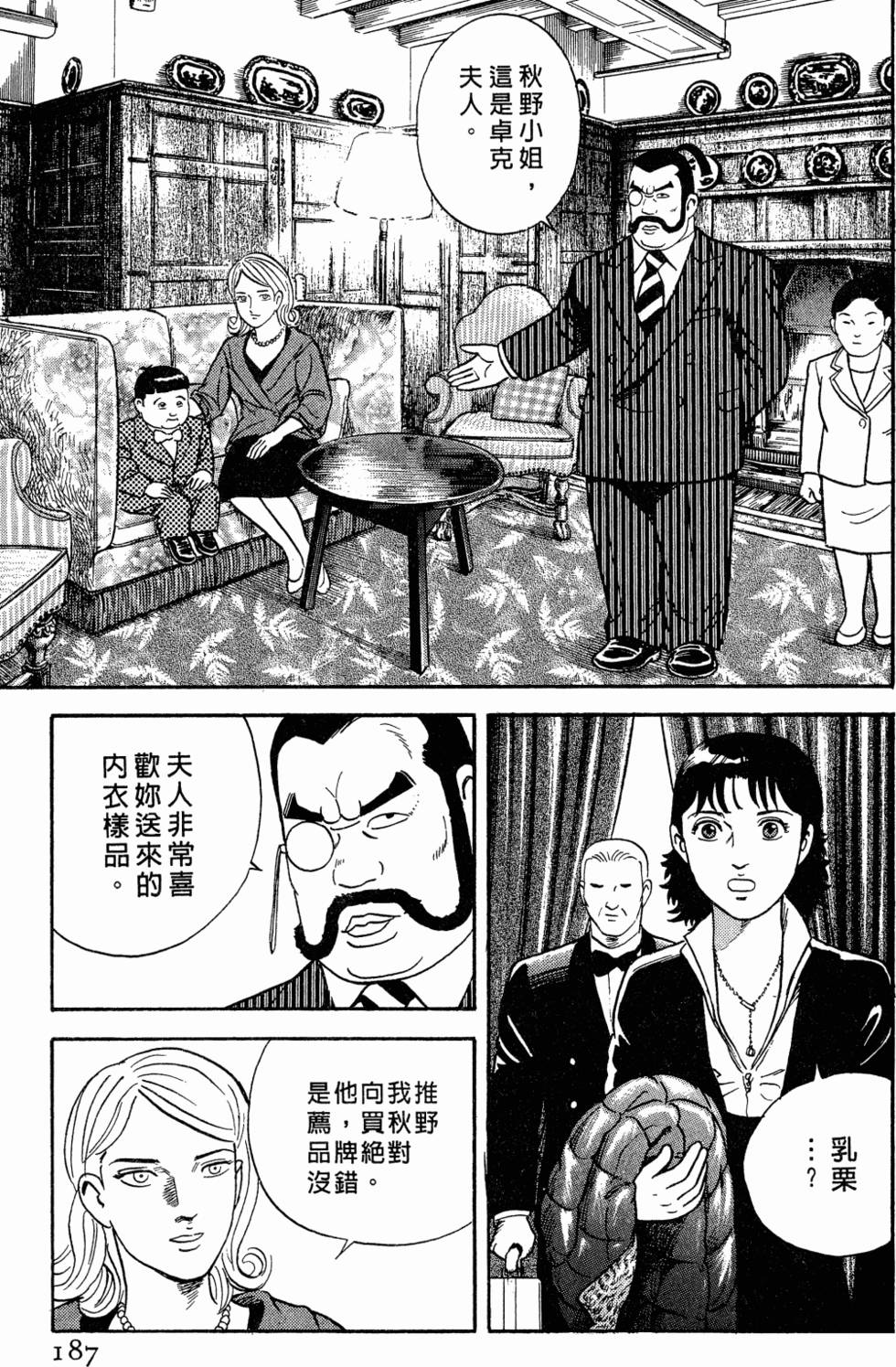 第184页