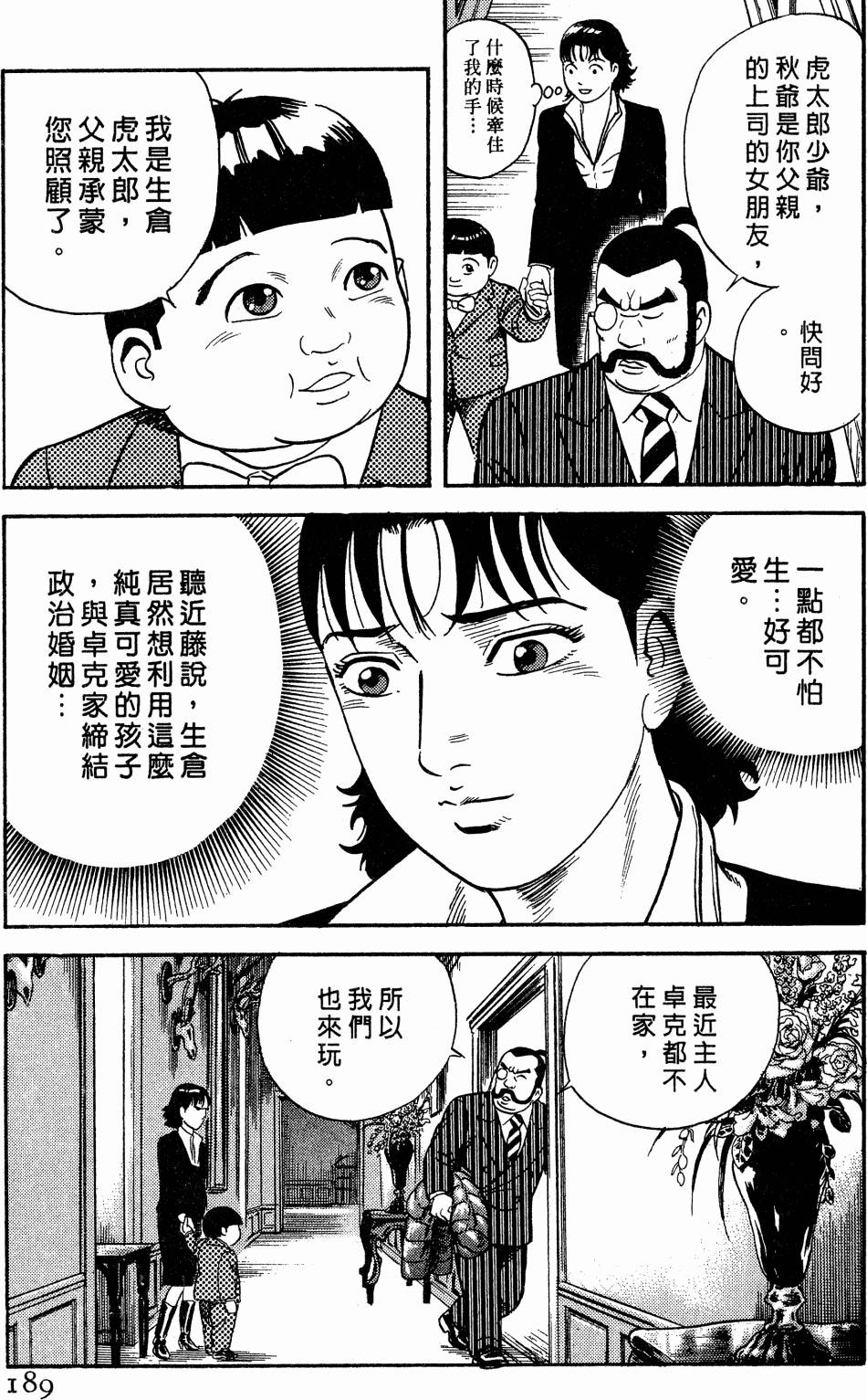 第186页
