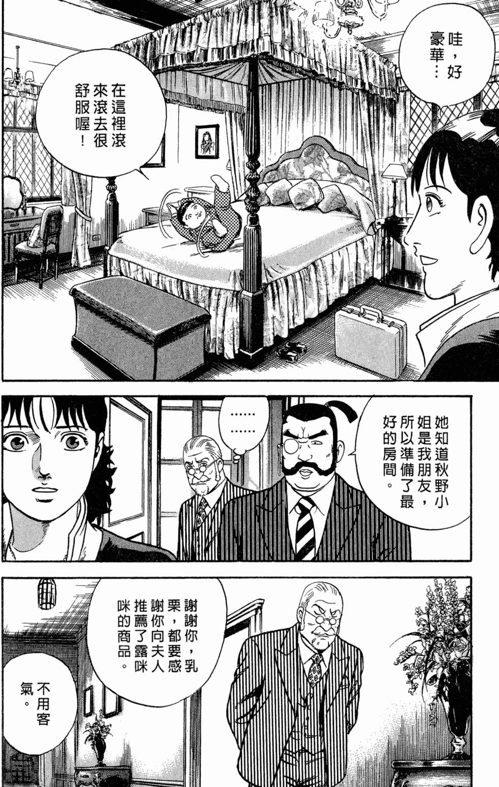 第187页