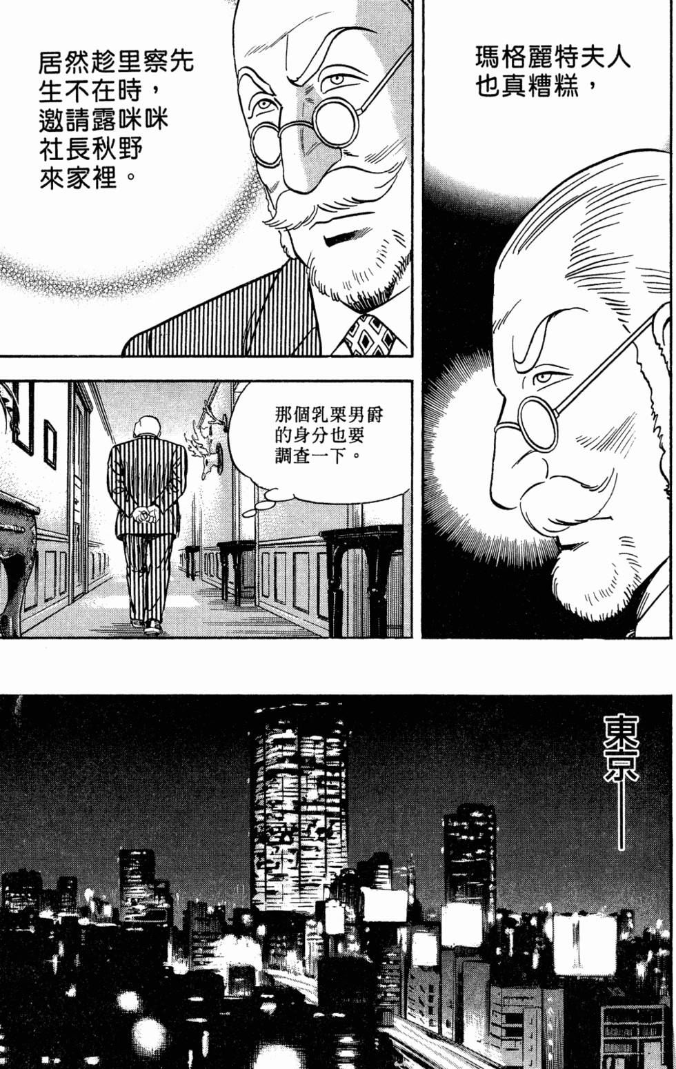 第188页