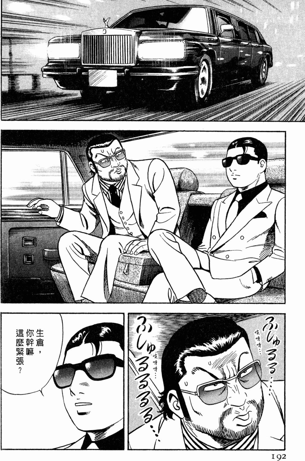 第189页