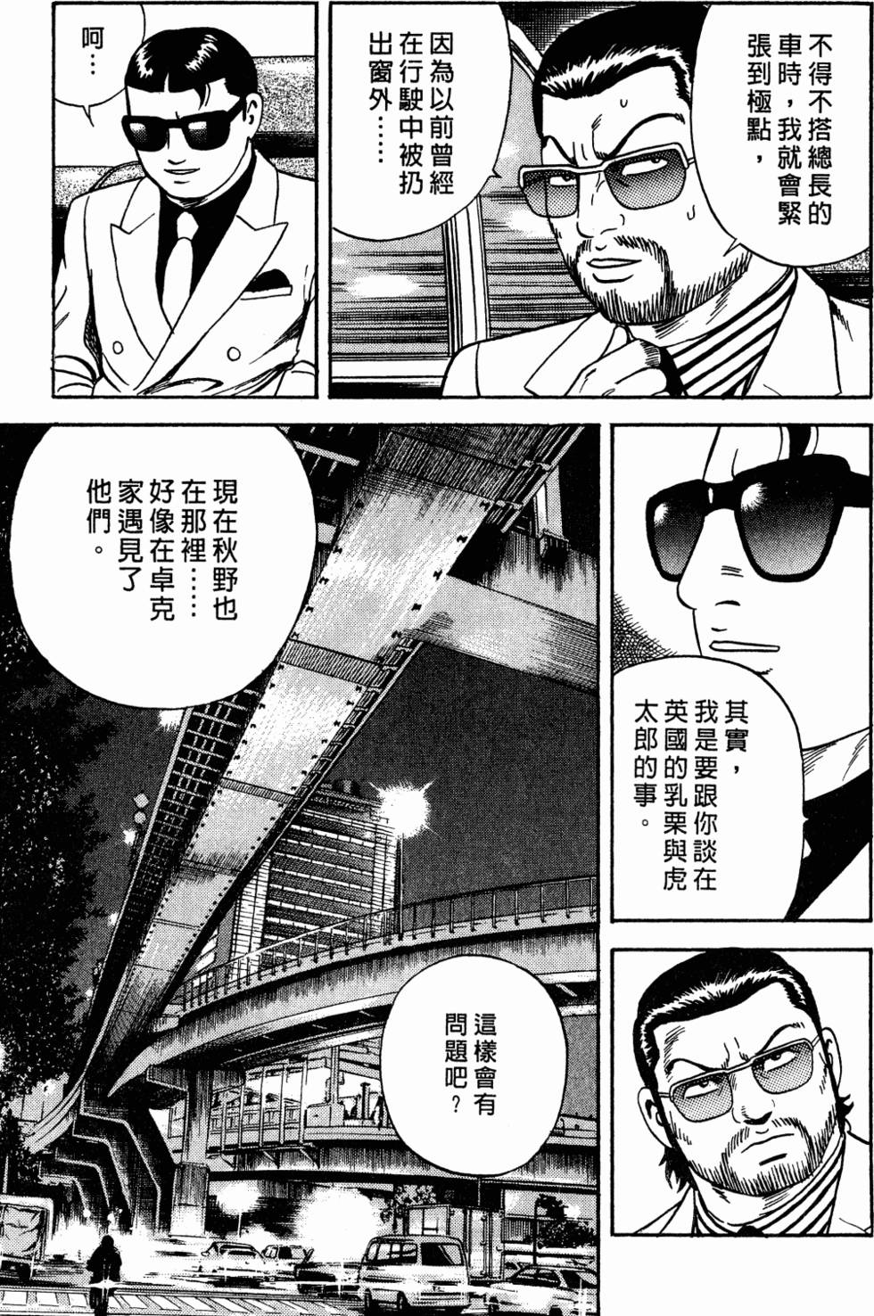 第190页