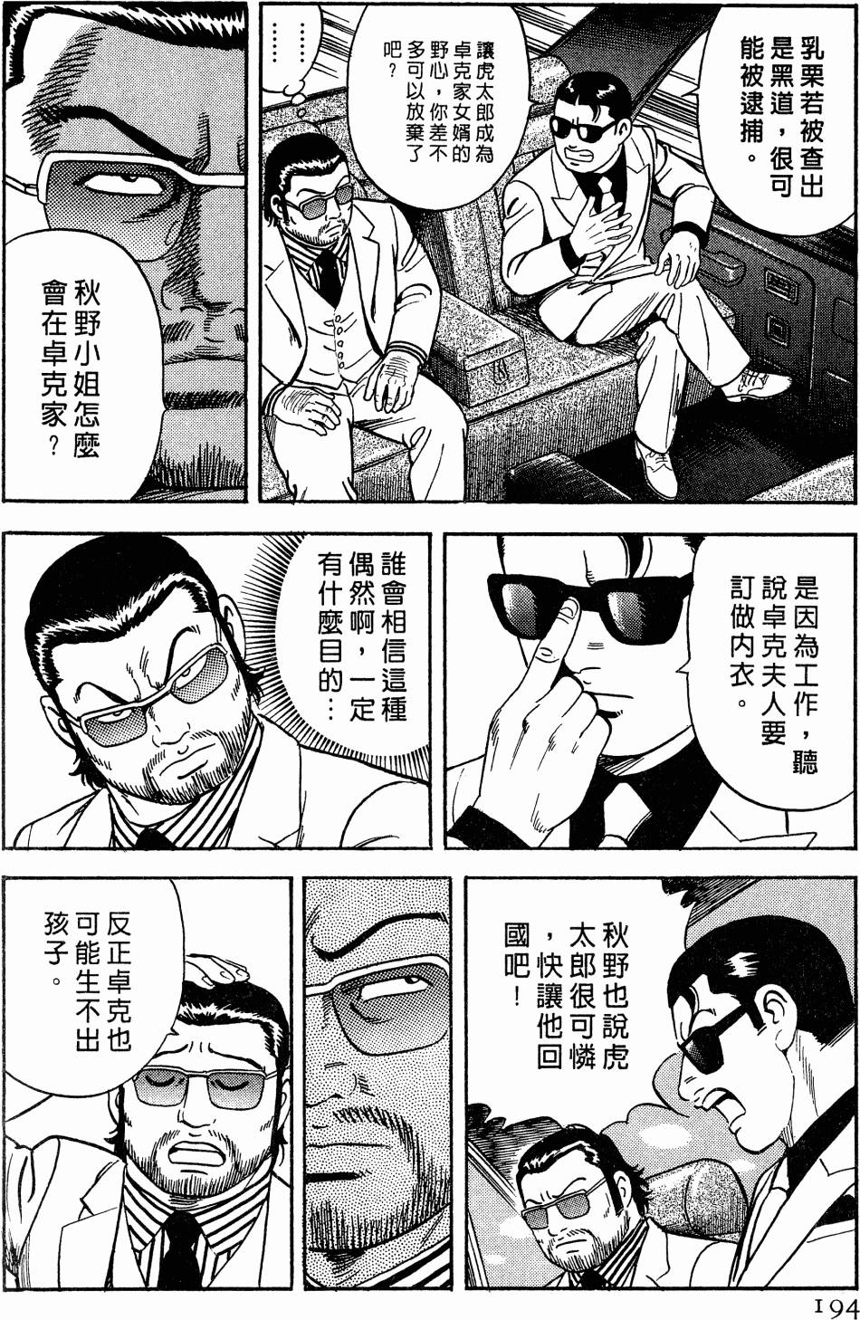 第191页