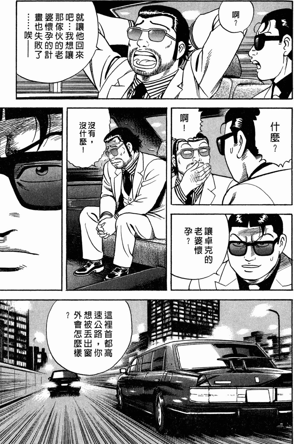 第192页