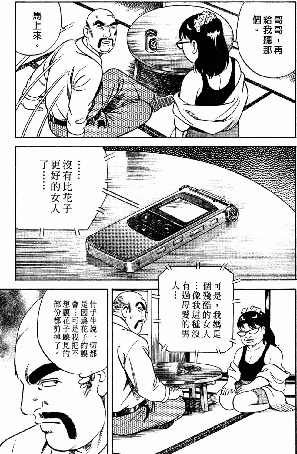 第194页