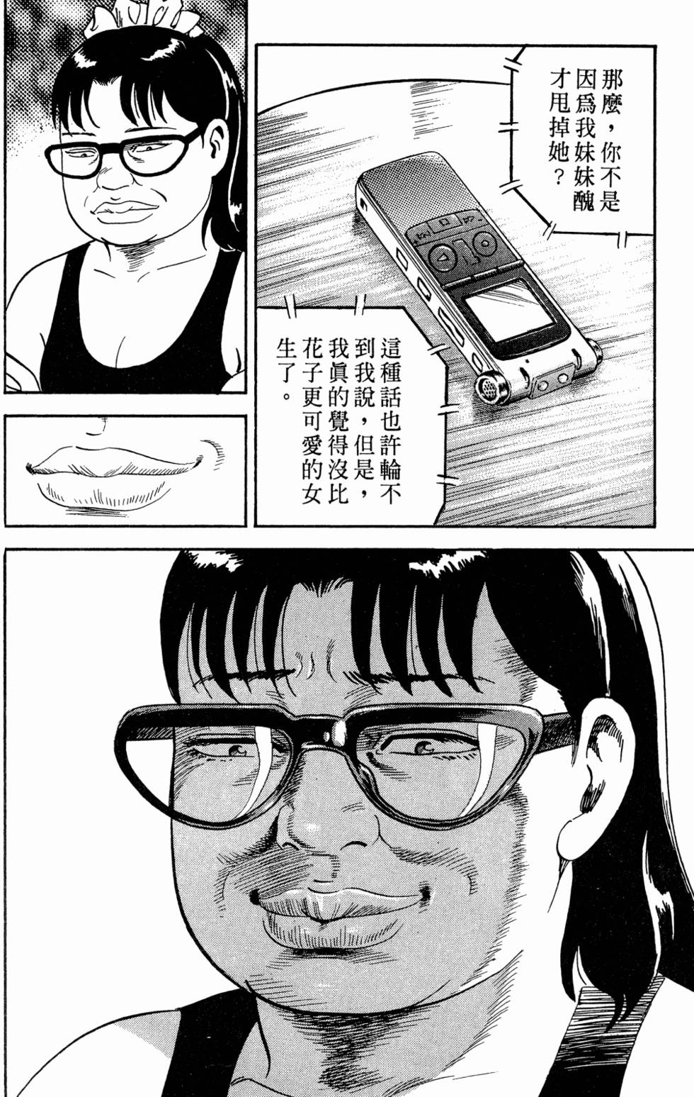 第195页
