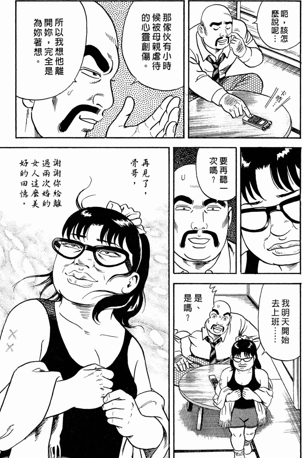 第196页
