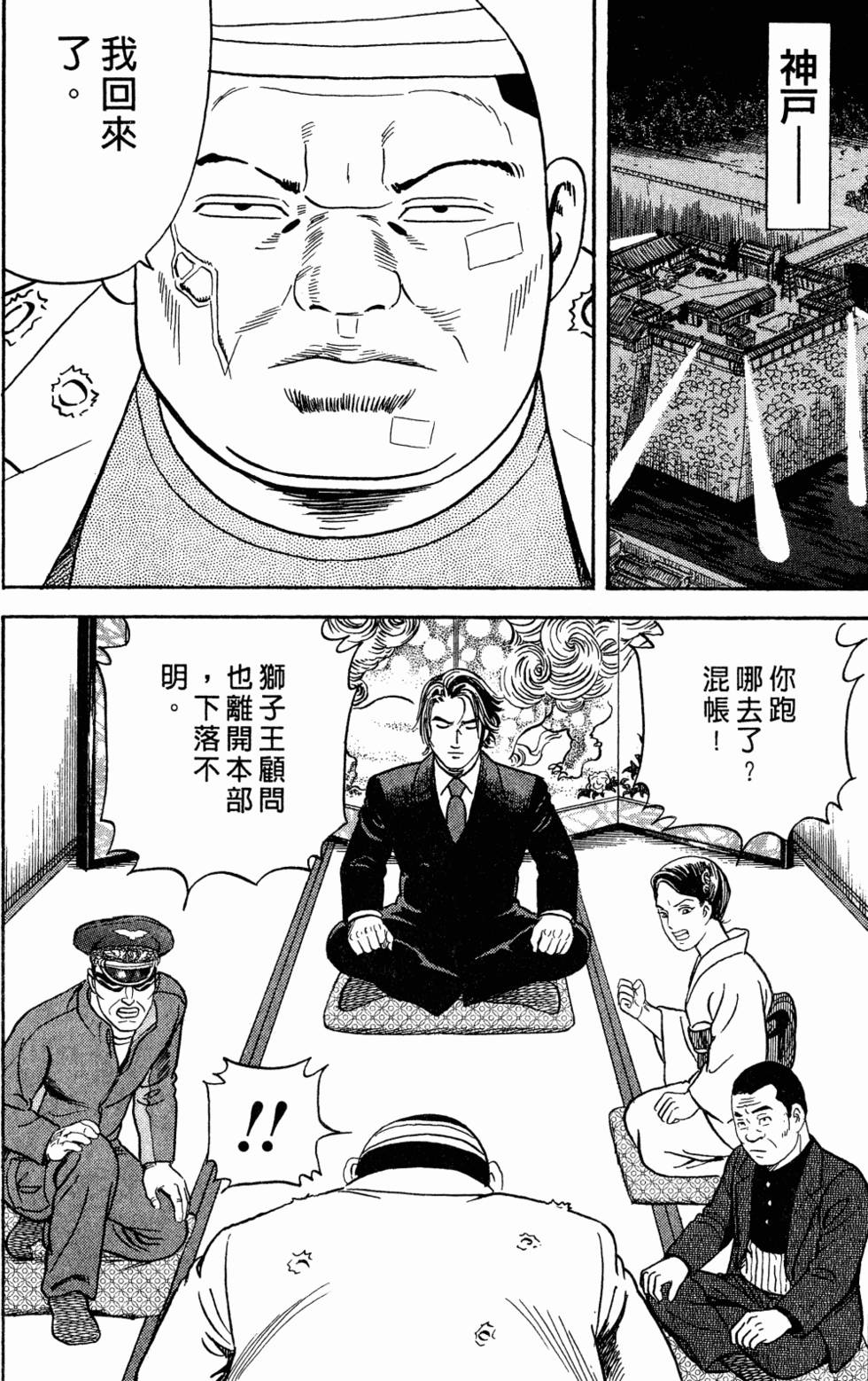 第197页