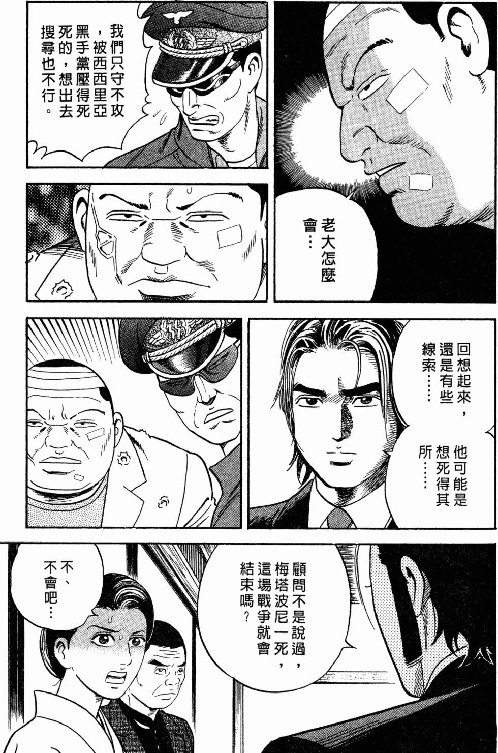 第198页