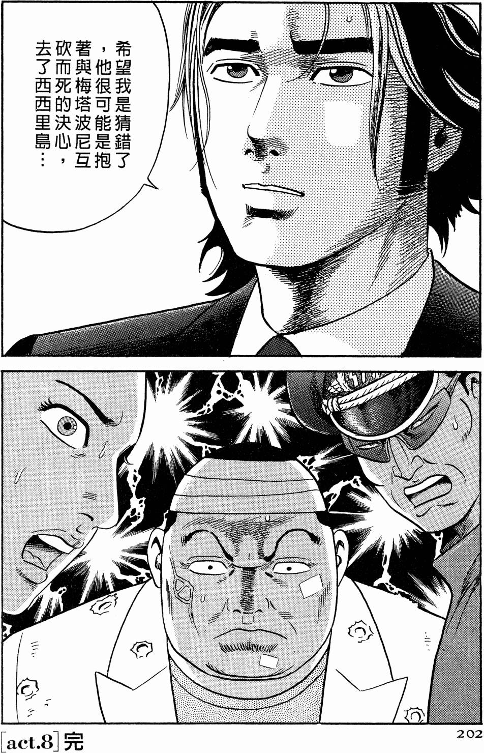 第199页