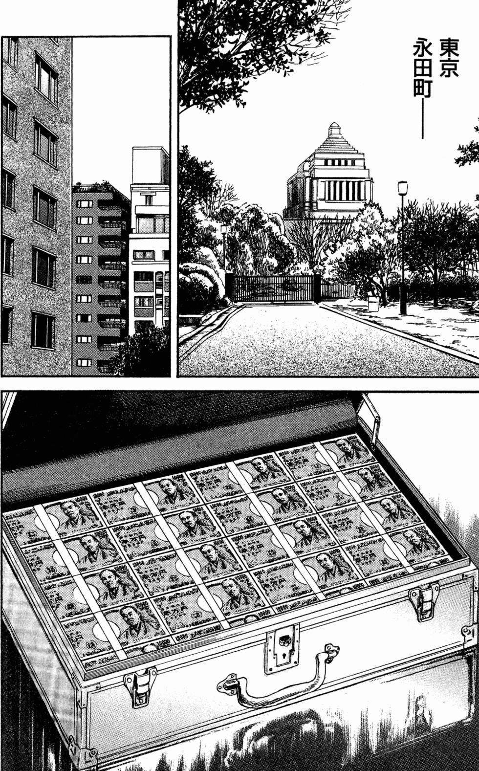 第201页