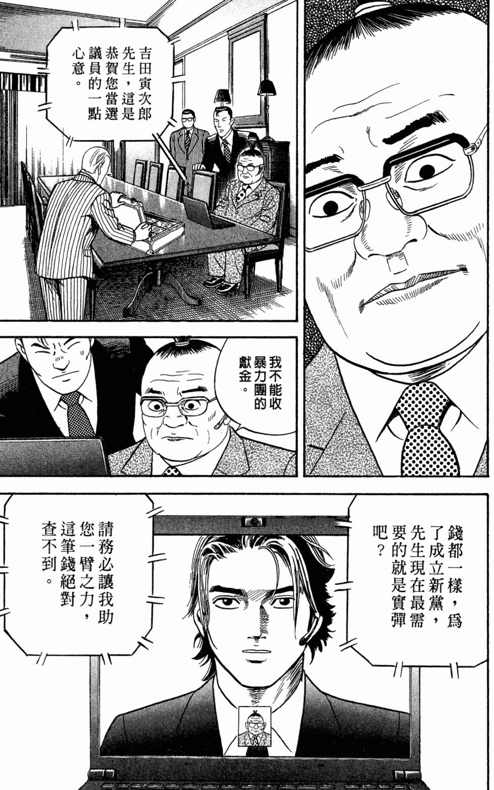 第202页