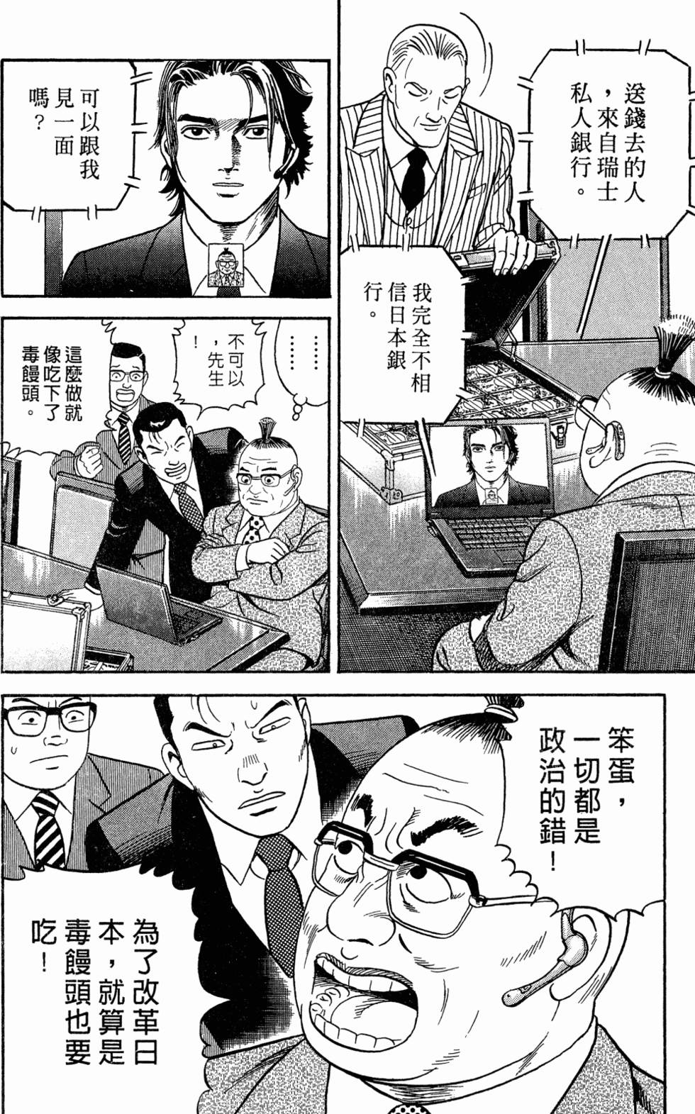 第203页