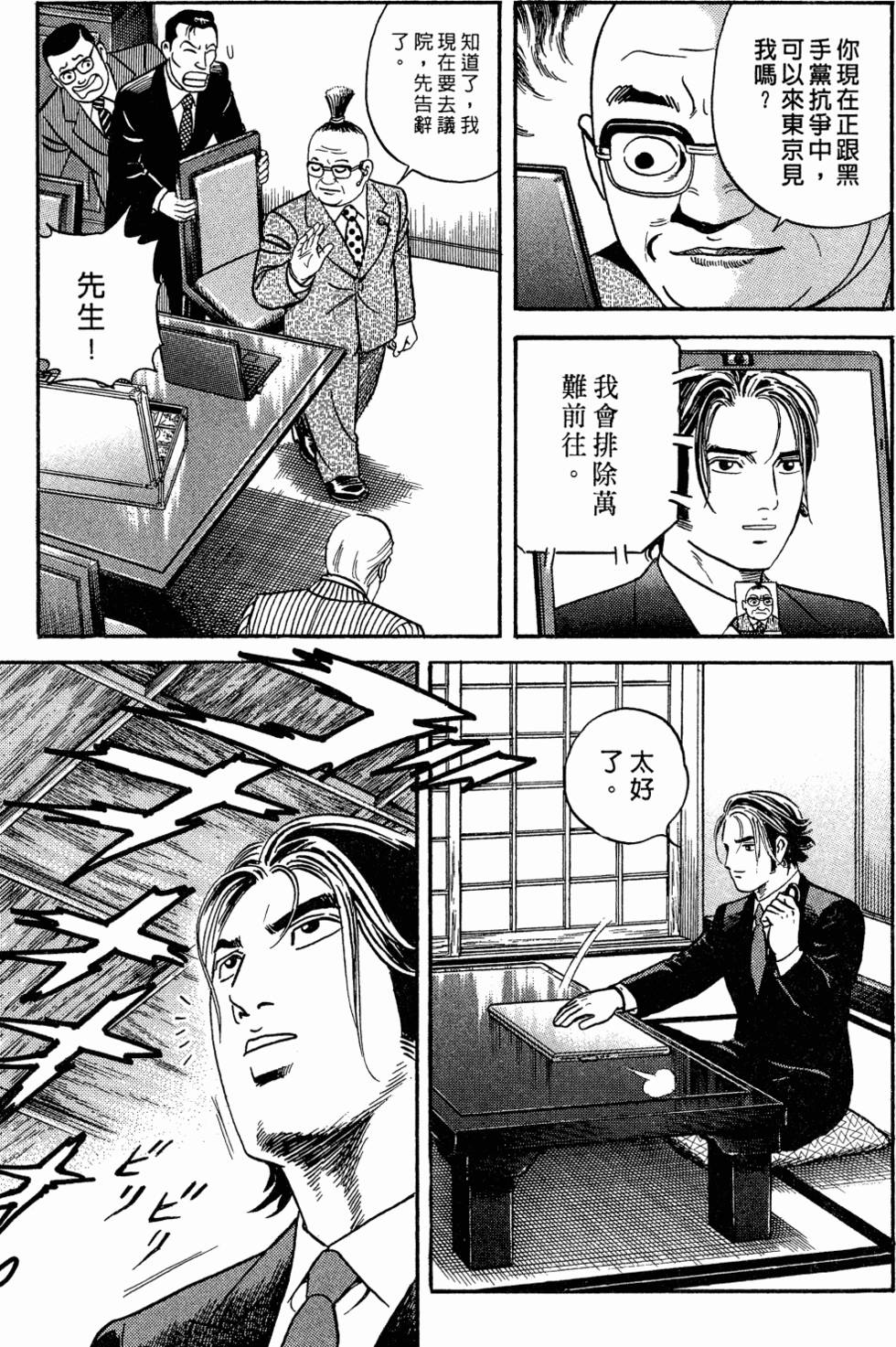第204页